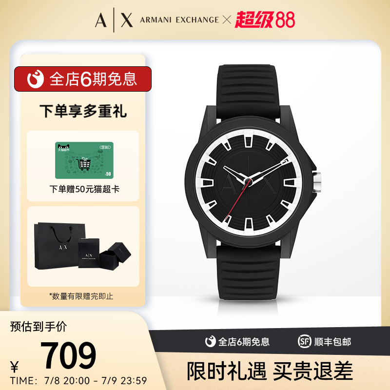 休闲石英情侣腕表新品