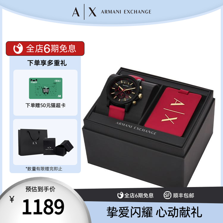 时尚石英机芯男士休闲手表