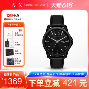 Armani阿玛尼官方正品 手表休闲气质轻奢男女腕表送礼物AX7147SET