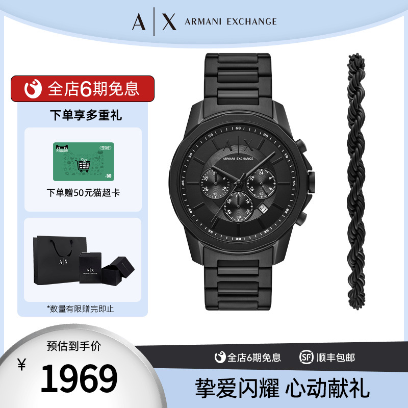 潮流精品，品质保证