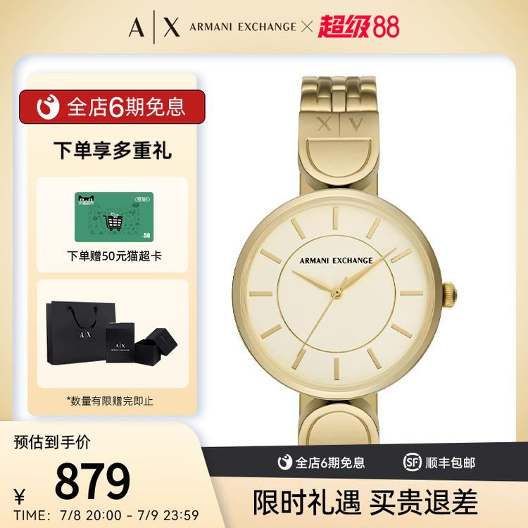 时尚简约轻奢女士腕表