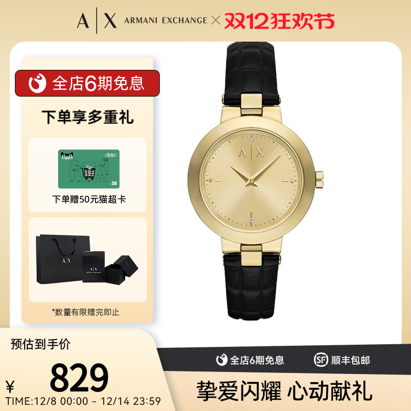 时尚潮流石英机芯皮革表带