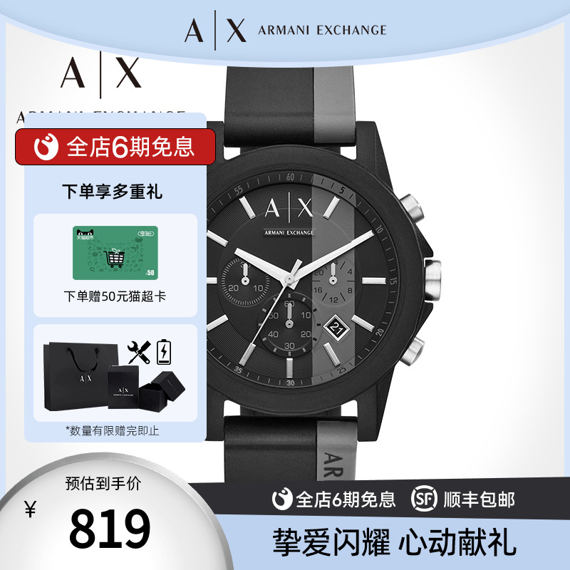 官方旗舰店 顺丰速发 正品保障 双面黑武士