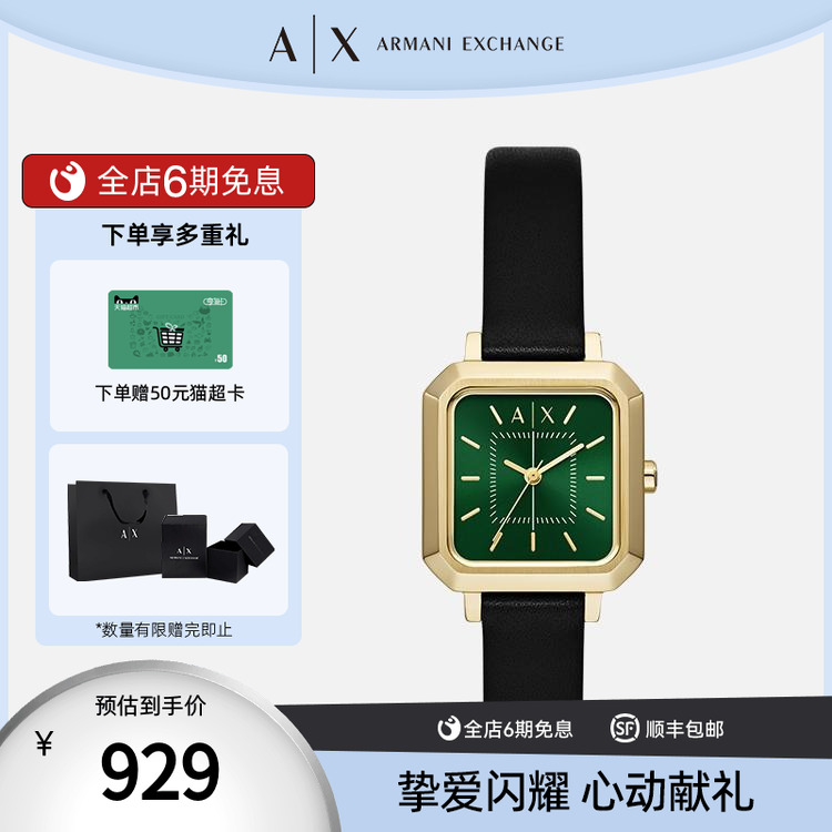 复古石英机芯女士时尚手表