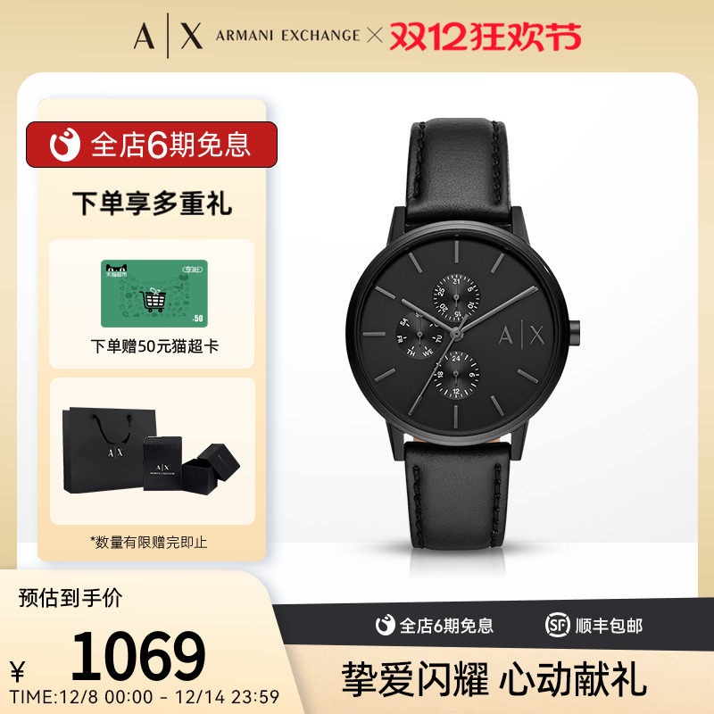 黑武士运动休闲情侣手表