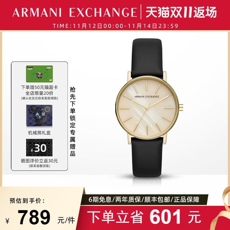 Armani阿玛尼官方正品手表女小众贝母表盘轻奢腕表情侣送礼AX5561