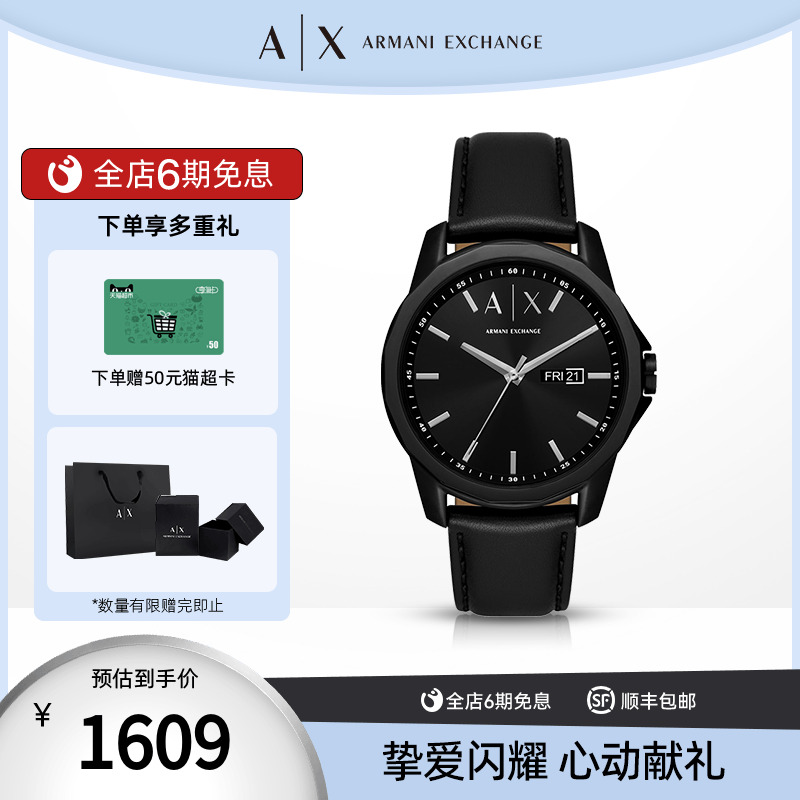 圆形表盘石英情侣时尚