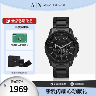 阿玛尼时尚石英机芯男士休闲手表