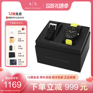 手表女简约时尚 Armani阿玛尼官方正品 运动轻奢情侣腕表AX7155SET