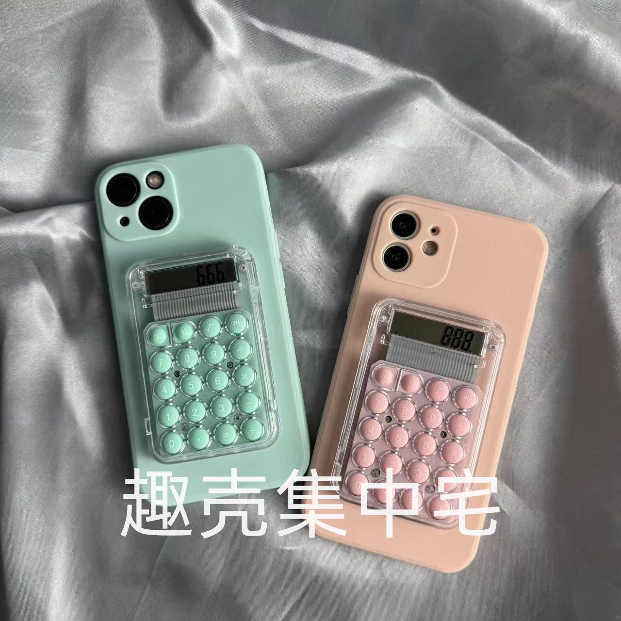 可爱迷你糖果计算机适用于苹果16promax手机壳iphone15pro软壳14搞笑13promax互买12mini整蛊