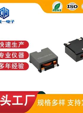 扁平线贴片功率电感VSRU16-2R2K 2.2UH三脚大电流电感