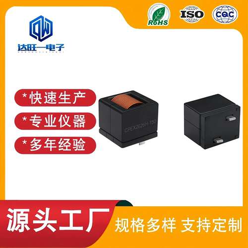 扁平线插件功率电感CPEX2626H CPEX2626L大电流电感CPEX2626S