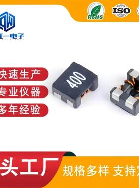 车规级贴片共模电感ACM7060F-400贴片滤波器扼流圈