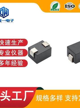 SMB323023-400铁氧体磁珠 高频噪声抑制