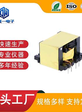 PQ2616立式开关电源变压器 高频变压器打样全自动化生产