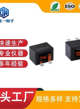 SMD贴片功率电感CSEX2014L-1R0MC大电流扁平线电感