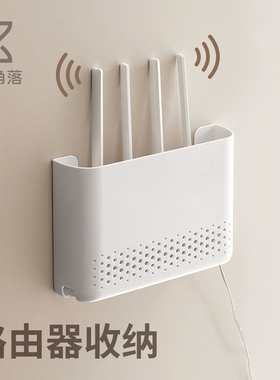 懒角落无线路由器收纳盒免打孔壁挂式客厅墙上挂架放wifi置物架子