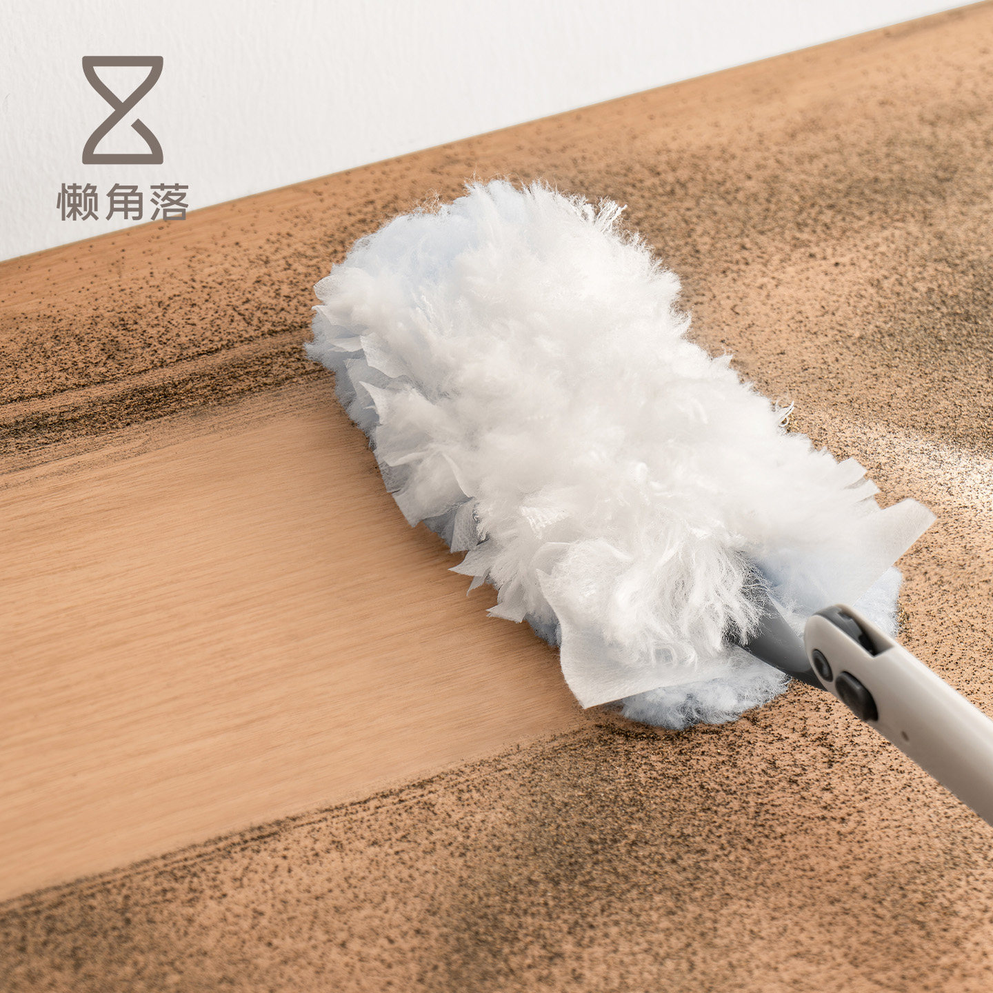 懒角落静电除尘掸子鸡毛掸扫灰尘家用清理缝隙清洁汽车一次性2026,家庭/个人清洁工具,除尘掸,淘宝优惠券,粉丝福利购,淘宝优惠卷