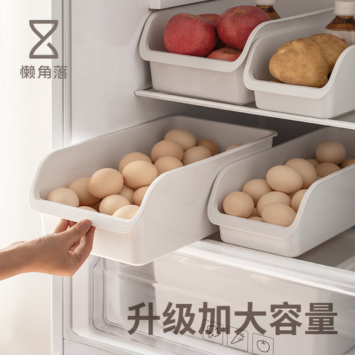 懒角落鸡蛋收纳盒冰箱用厨房