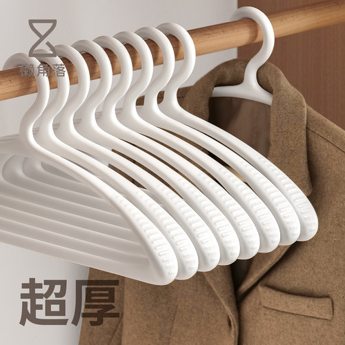 懒角落宽肩衣架加粗加大