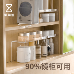 懒角落卫生间镜柜内收纳盒化妆品亚克力桌面浴室柜面膜分层隔板架