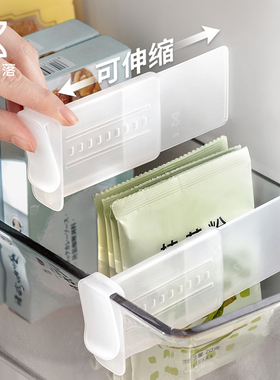 懒角落冰箱侧门分隔板分隔夹收纳隔档板分格分类隔断可调整分割片
