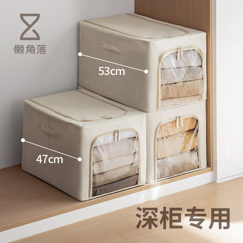 懒角落衣柜衣物收纳箱布艺