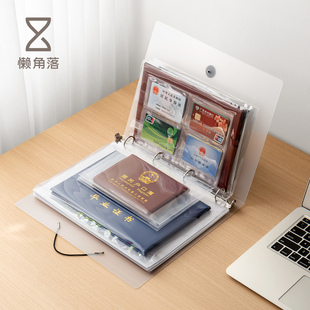 懒角落说明书收纳册活页家庭证件a4b5产孕检查资料报告档案收纳袋
