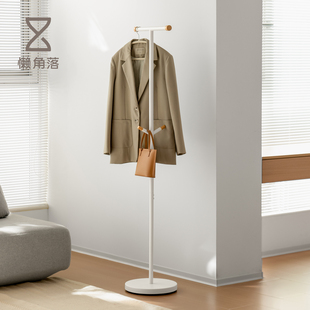 懒角落衣帽架卧室落地客厅家用结实耐用挂衣架杆小型简易立式 玄关