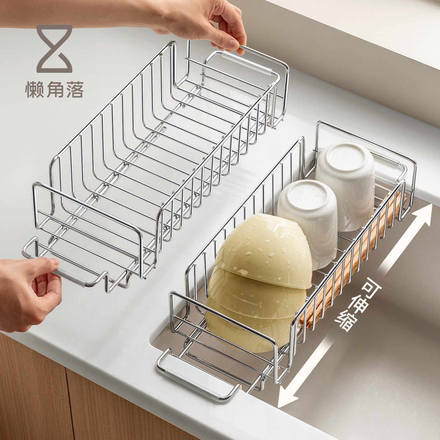 懒角落不锈钢窄边水槽沥水篮伸缩图片