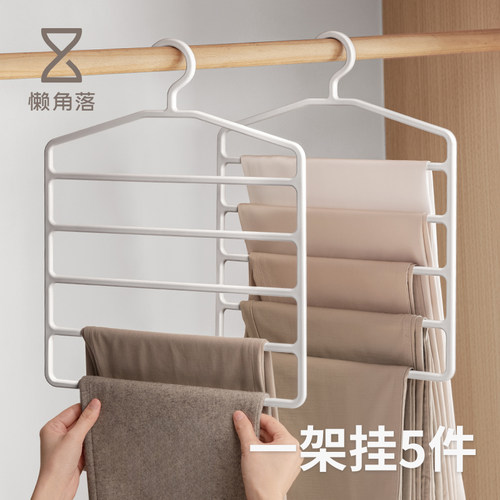 懒角落多层裤架衣柜可叠加裤架