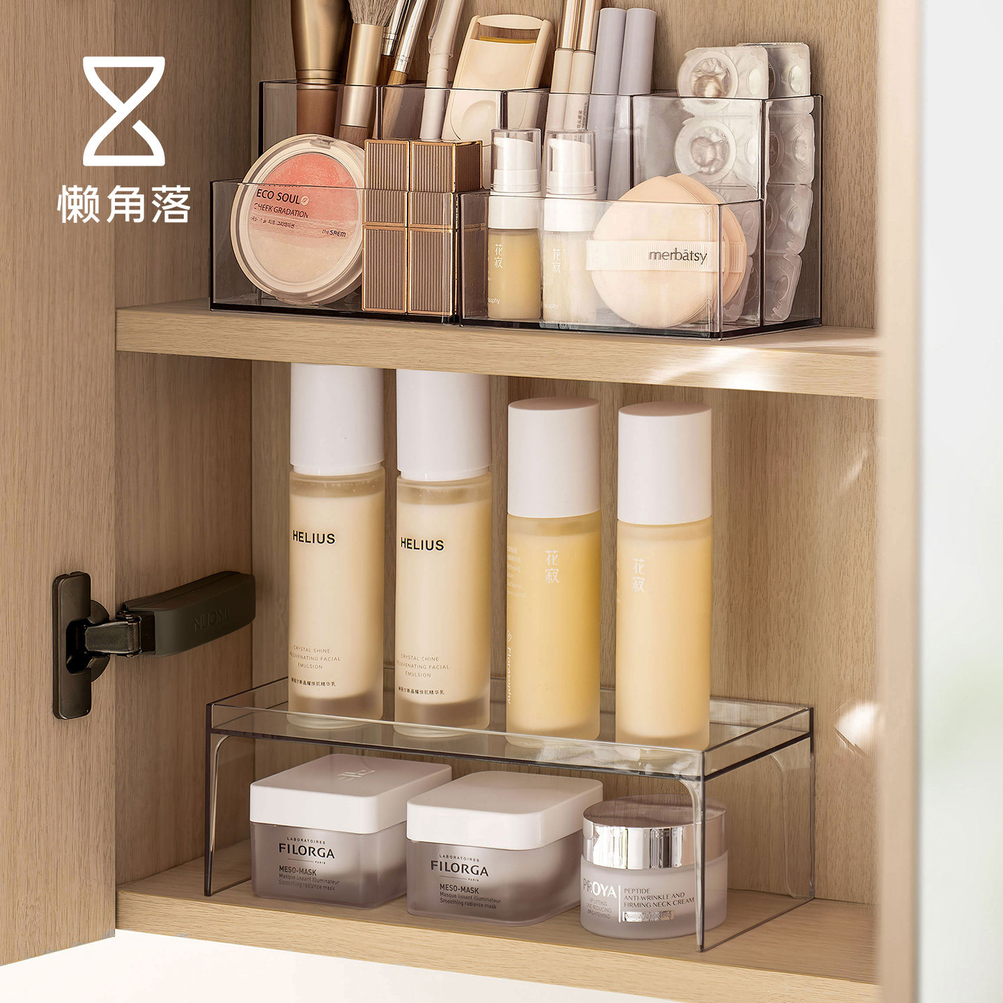 懒角落镜柜收纳盒口红化妆护肤品粉扑置物架子透明分格桌面整理盒,收纳整理,桌面收纳盒,淘宝优惠券,粉丝福利购,淘宝优惠卷