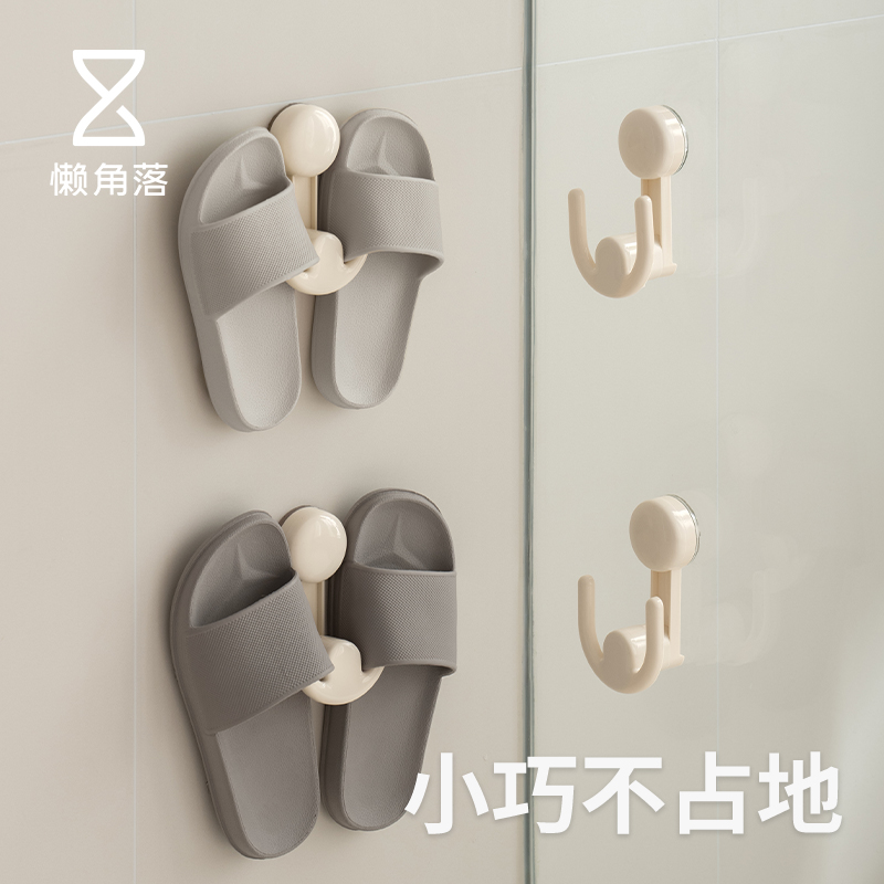 懒角落可伸缩吸盘拖鞋挂架