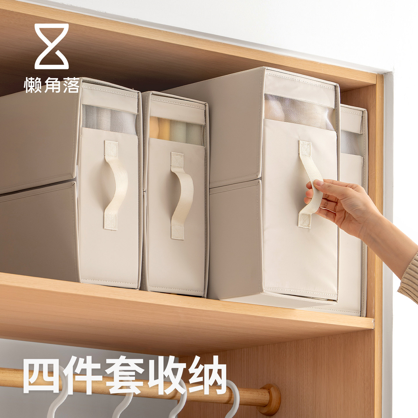 懒角落四件套收纳袋床单床品棉被套罩被子衣物收纳包布艺盒整理箱,收纳整理,收纳箱,淘宝优惠券,粉丝福利购,淘宝优惠卷