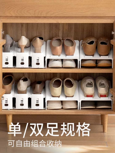 懒角落 Артефакт хранения обуви Интроспективный космический кронштейн с тапочкой разделен на двухслойные перегородки, чтобы уложить и регулируемые для домашнего использования