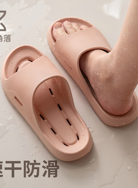 懒角落拖鞋男女士款室内家居用2025新款防滑防臭浴室洗澡eva情侣