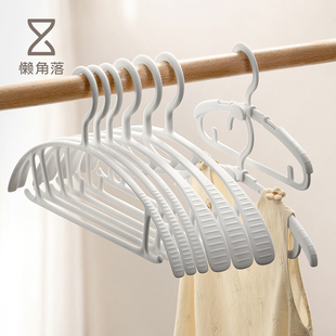 懒角落不易留痕挂衣架可叠加伸缩儿童衣架家用宽肩衣服撑子晾衣架