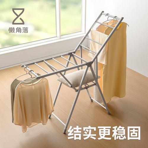 懒角落多功能晾衣架高度随心调节