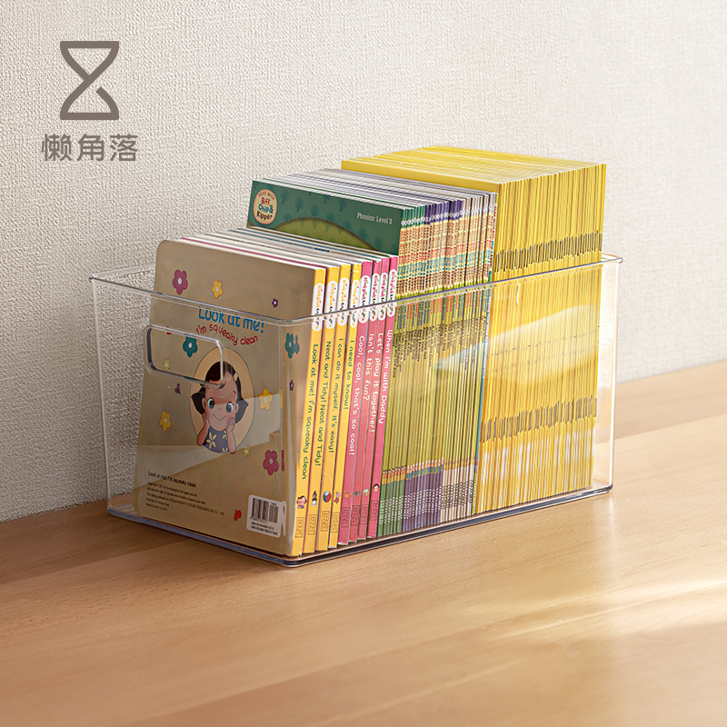 懒角落落儿童绘本收纳盒