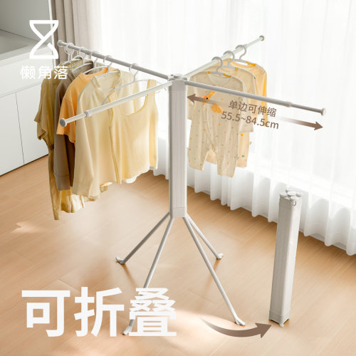懒角落晾衣架落地章鱼晾衣架伸缩