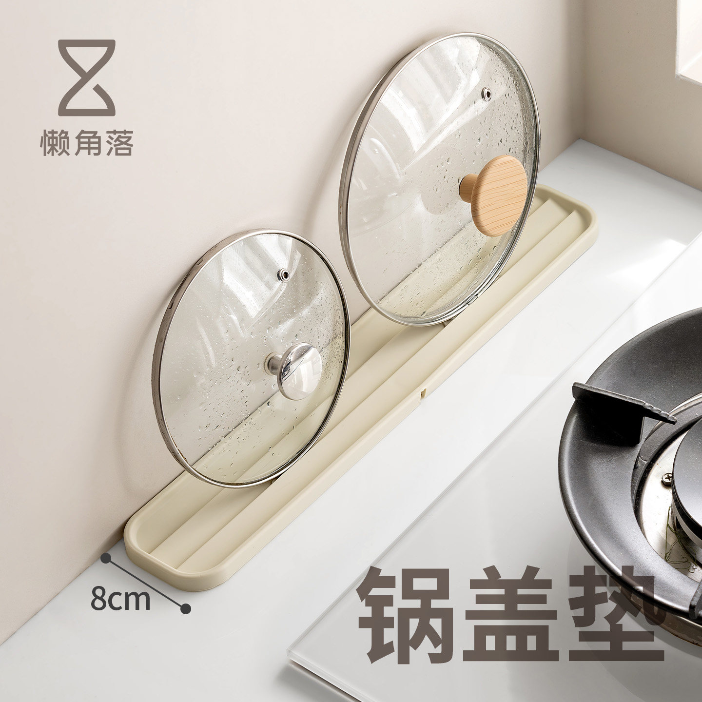 懒角落厨房专用放锅盖硅胶垫