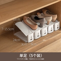 5 -Foot 5 установок (5 пары обуви могут быть собраны)