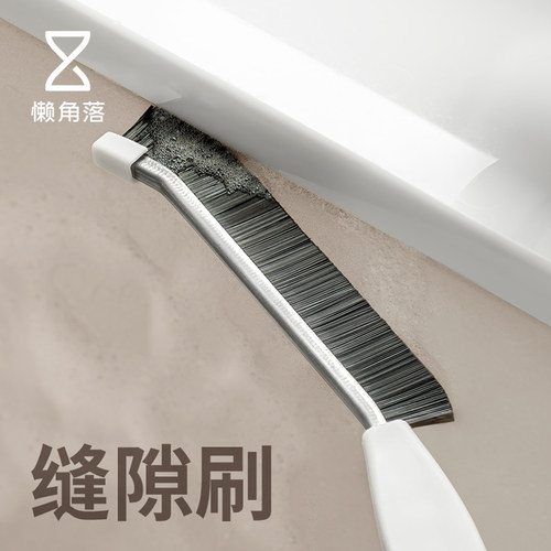 懒角落缝隙刷多功能长条