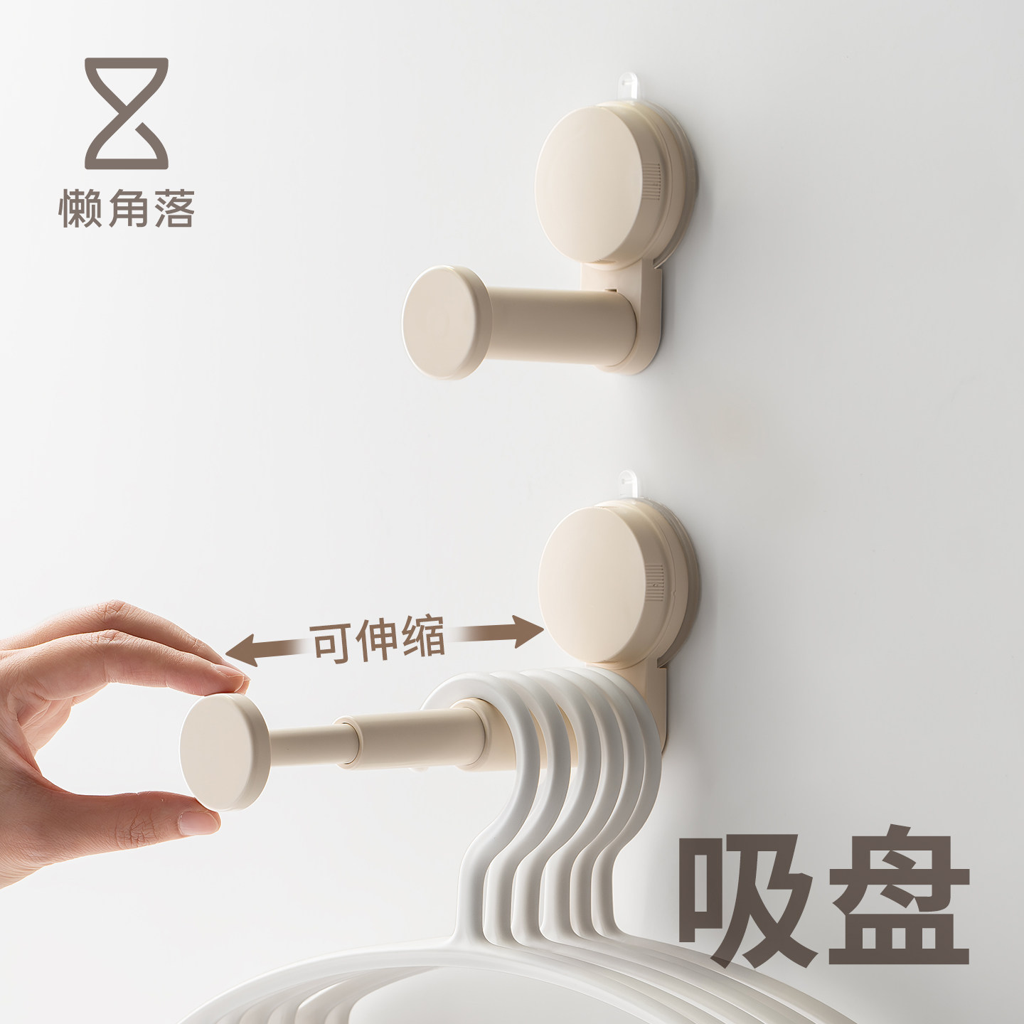 懒角落吸盘衣架收纳架家用伸缩图片