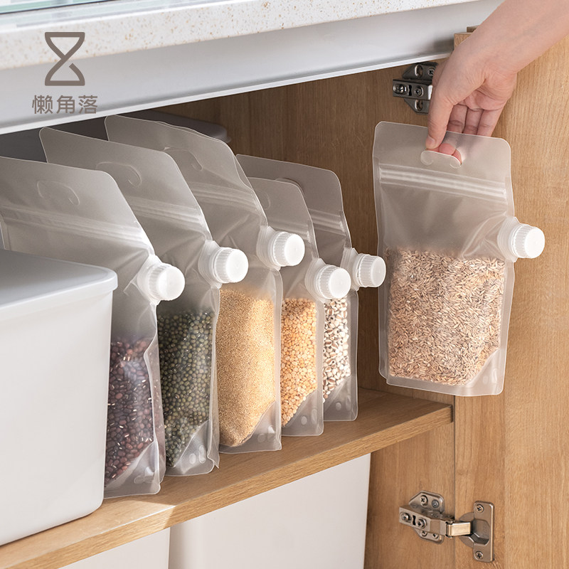 懒角落五谷杂粮收纳密封袋食品级家用厨房防潮大米豆子保鲜储存袋
