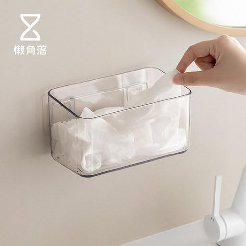 懒角落废弃洗脸巾收纳盒