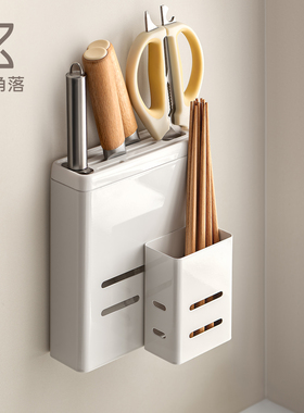 懒角落厨房置物架家用壁挂式免打孔筷子筒刀架菜刀架刀具收纳架