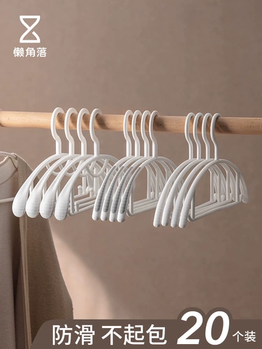 懒角落 Стеллаж из нержавеющей одежды предотвращает выпуклость углах.