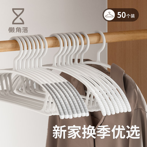 懒角落不起鼓包无痕挂衣架