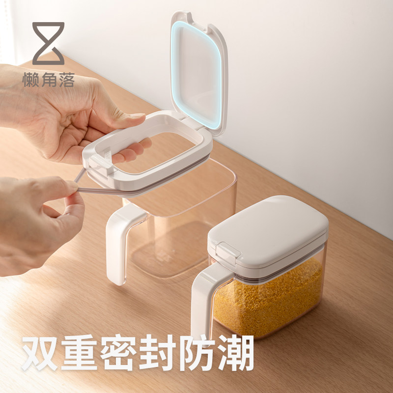 懒角落调料罐收纳盒盐罐调味瓶家用厨房密封油壶新款套装佐料容器